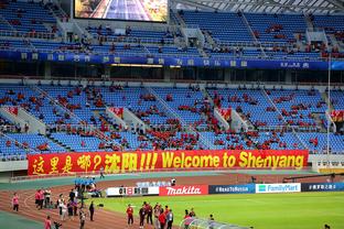 记者：大量国安球迷购买客战沧州球票，将变成国安第二个主场
